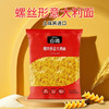 公鸡螺丝形意大利面500g（土耳其） 商品缩略图0