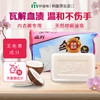 韩国进口無瑾花女性内衣卫生皂150g 商品缩略图0