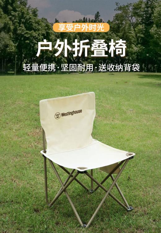 西屋户外尊享套装Air 型号MN19A 商品图2