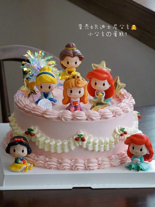 「Q版迪士尼·公主大聚会」100%动物奶油（附图6寸·提前8小时预订） 商品图1