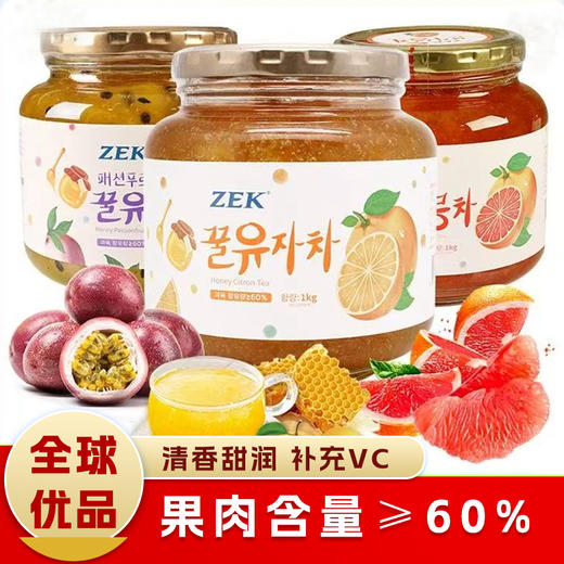 韩国进口ZEK蜂蜜百香果柚子茶丨蜂蜜红西柚茶丨蜂蜜柚子茶果肉饮料1kg 商品图0