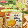 阿波罗脆巧脆巧乌龙茶味鲷鱼烧 商品缩略图0