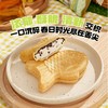 阿波罗脆巧脆巧乌龙茶味鲷鱼烧 商品缩略图1