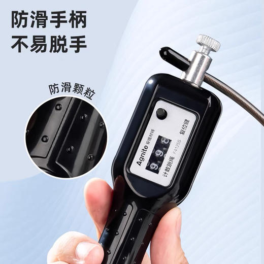 得力F4125S跳绳 商品图4