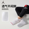 JORDAN 冬 大童小童 中长袜3双装 JHN-3QT0783 商品缩略图3