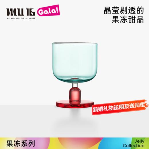 MU16红酒杯套装高脚酒杯水晶玻璃杯洋酒鸡尾酒果酒杯子结婚礼物伴手礼果冻系列高杯低杯悬浮杯 商品图3