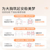 【积分兑换】[甜梦]防外扩睡眠大胸内衣无钢圈背心式文胸女 商品缩略图2