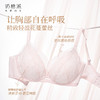 [花舞曲]软支撑无钢圈圆润大胸显小透气薄棉防凸蕾丝显瘦文胸内衣女送女友 商品缩略图3