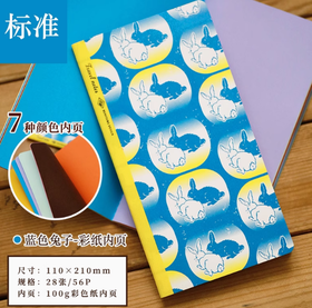 本子事多 特种纸内页TN替芯