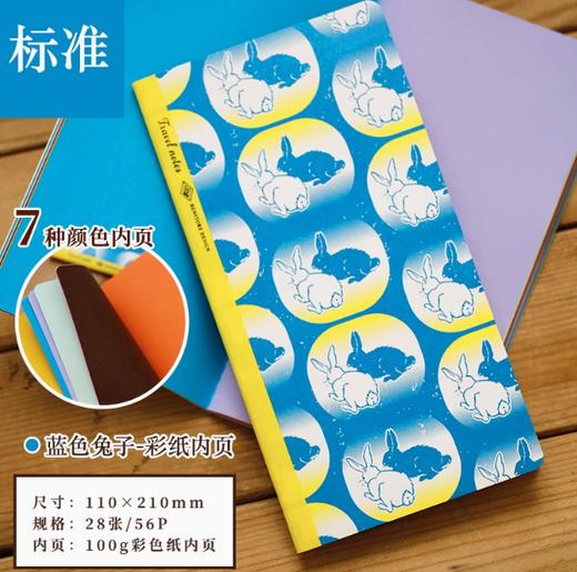 本子事多 特种纸内页TN替芯 商品图0