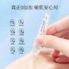 【买一送一】LUERLING 精研NMN抗皱次抛精华液 1.5ml*30支 商品缩略图4