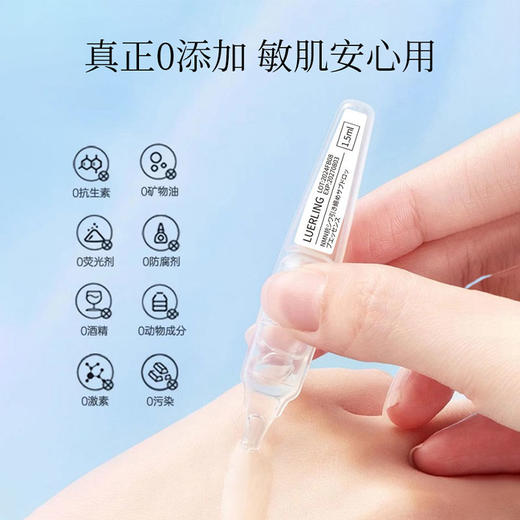 【买一送一】LUERLING 精研NMN抗皱次抛精华液 1.5ml*30支 商品图4