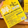 【专属】山药黄芪党参枣沙饼匠心制作低糖不腻营养美味250g*5袋 商品缩略图2