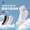 JORDAN 冬 大童小童 中长袜3双装 JHN-3QT0783 商品缩略图0