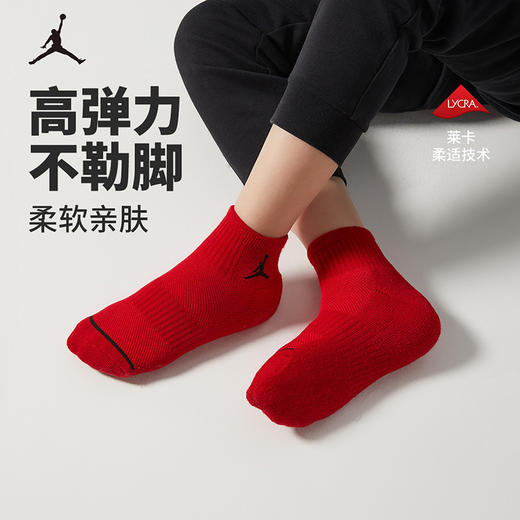 JORDAN 冬 大童小童 中长袜3双装 JHN-3QT0783 商品图4
