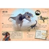 《惊人的骨头》（全3册）：《惊人的骨头：消失的恐龙》《惊人的骨头：动物世界》《惊人的骨头：头骨之谜》 商品缩略图6