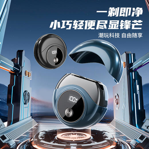 520情人节好物【一剃即净！小巧轻便】电动剃须刀男士智能刮胡刀胡须刀送男友老公礼盒迷你便携式刮胡子。ry 商品图0