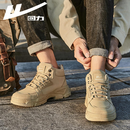 回力秋冬马丁靴男2024新款高帮耐磨工装鞋男士运动鞋百搭休闲靴子 商品图2