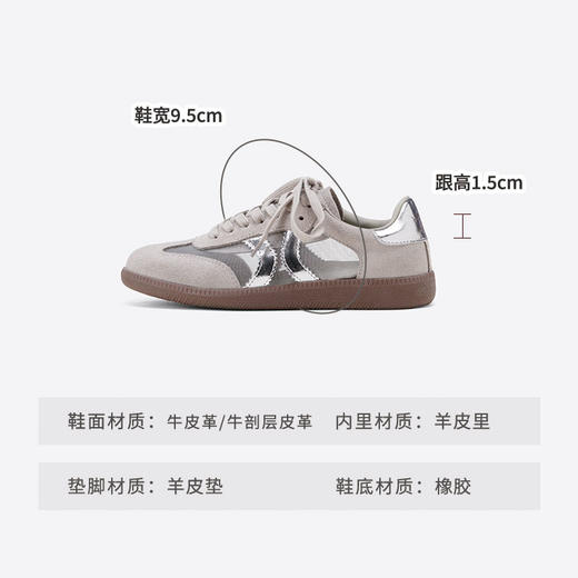 Westory2025年夏季网纱透气运动鞋舒适平底德训鞋S25CM75571 商品图3