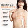 【积分兑换】[甜梦]防外扩睡眠大胸内衣无钢圈背心式文胸女 商品缩略图1
