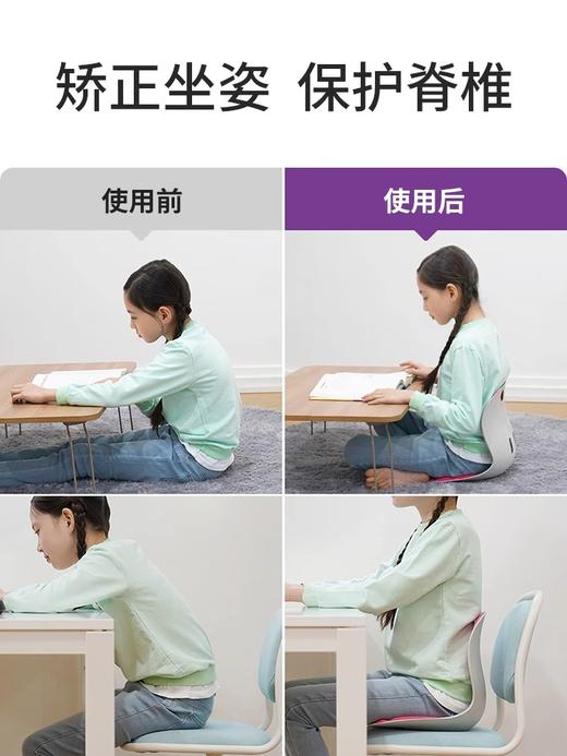 Curble kids儿童护腰矫姿椅防驼背靠垫腰部支撑垫椅子靠背垫 商品图1