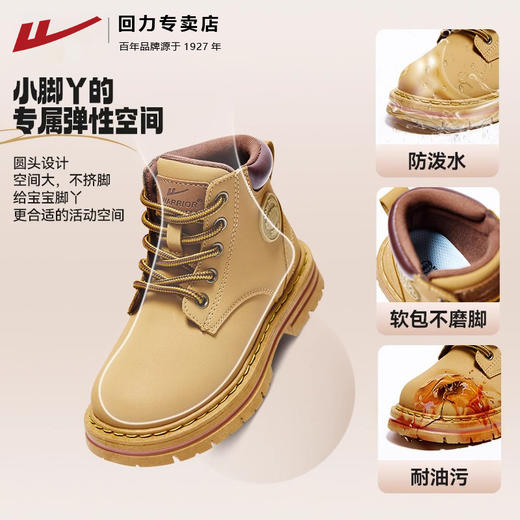 回力儿童马丁靴早春新款宝宝短靴春季草原户外男童靴子女童大黄靴 商品图2