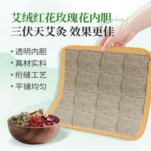 热卖！瑶辰艾草凉感坐垫 天然凉感 久坐不闷  多场景适用 商品图1