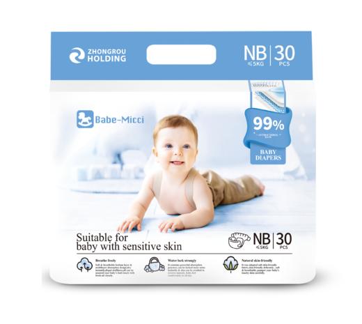 Babe-Micci99抑菌系列纸尿裤NB码30片 商品图0