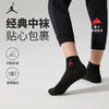 JORDAN 冬 大童小童 中长袜3双装 JHN-3QT0783 商品缩略图2