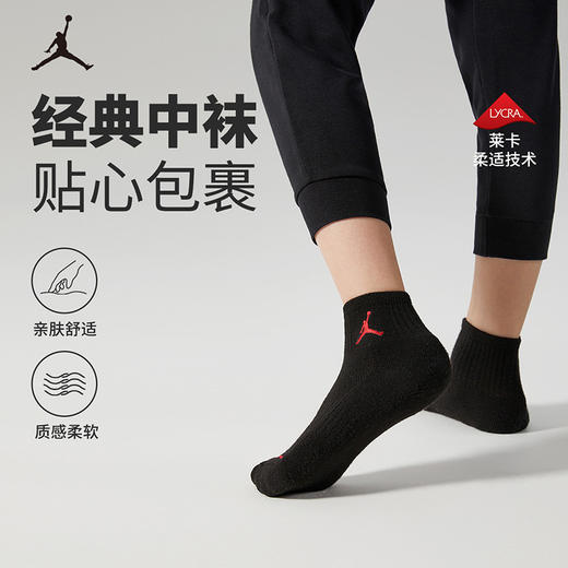 JORDAN 冬 大童小童 中长袜3双装 JHN-3QT0783 商品图2