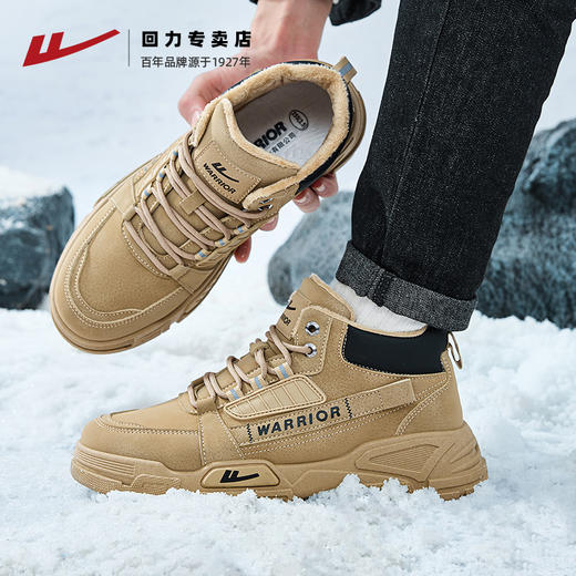 回力男鞋马丁靴2024冬季加绒新款高帮工装鞋骑行靴子男款登山鞋 商品图4