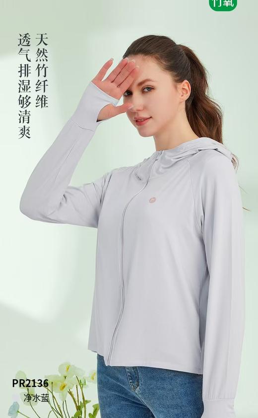 LS竹纤维女士常规款带帽防晒衣2136 商品图3