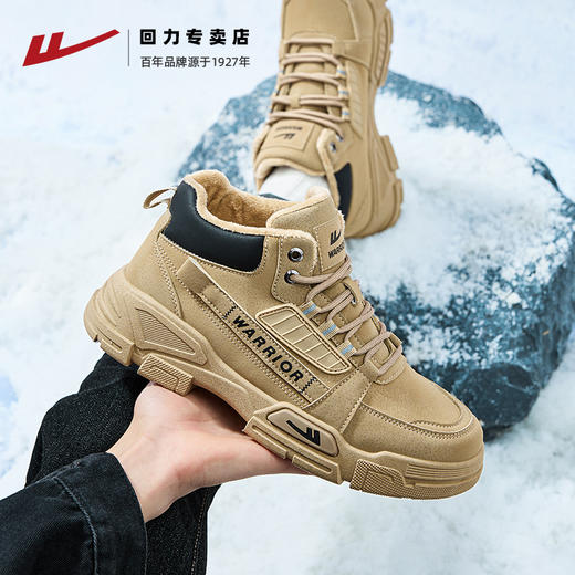 回力男鞋马丁靴2024冬季加绒新款高帮工装鞋骑行靴子男款登山鞋 商品图1