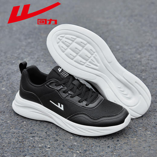 回力男鞋运动鞋春夏网面跑鞋轻便透气百搭潮鞋减震跑步鞋WL(AB)-1047 商品图2