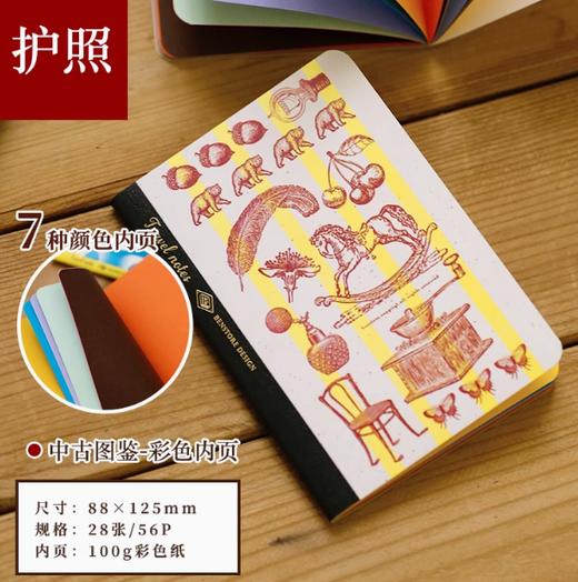 本子事多 特种纸内页TN替芯 商品图4