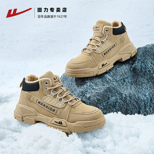 回力男鞋马丁靴2024冬季加绒新款高帮工装鞋骑行靴子男款登山鞋 商品图3