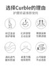 Curble kids儿童护腰矫姿椅防驼背靠垫腰部支撑垫椅子靠背垫 商品缩略图3