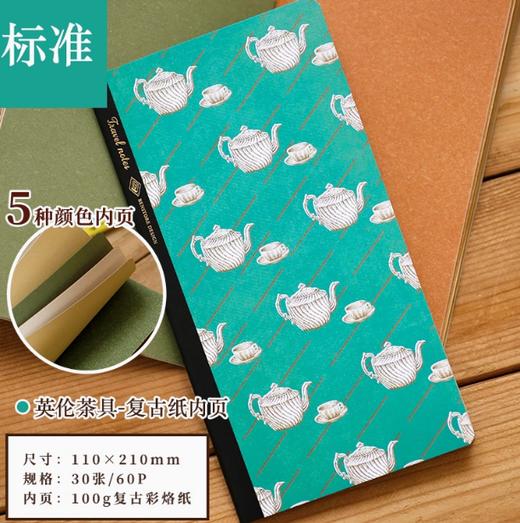 本子事多 特种纸内页TN替芯 商品图2