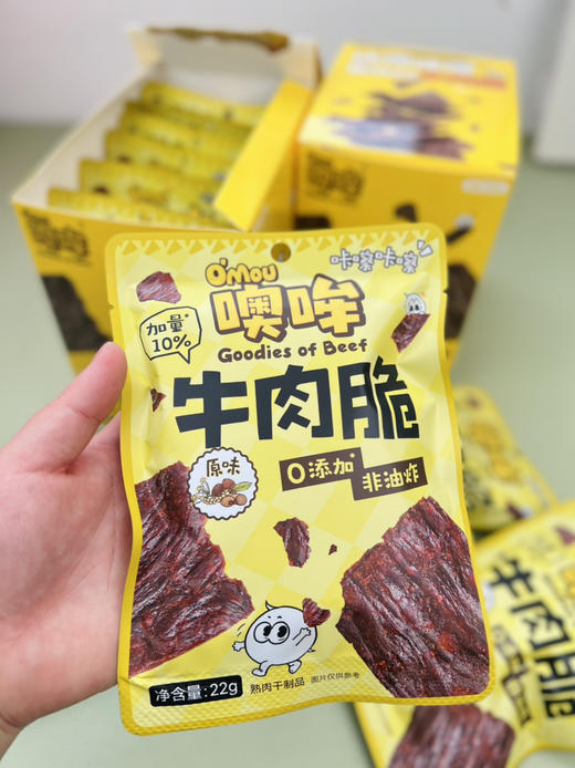 牛肉脆！口感酥‮脆酥‬脆的，吃着不油腻，越嚼越香 商品图12