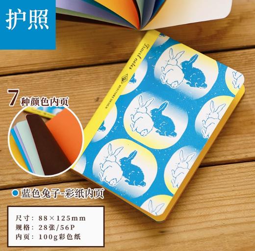 本子事多 特种纸内页TN替芯 商品图3