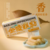 南京大牌档传统特产桂花米糕南京特色小吃南京特产糕点 商品缩略图2