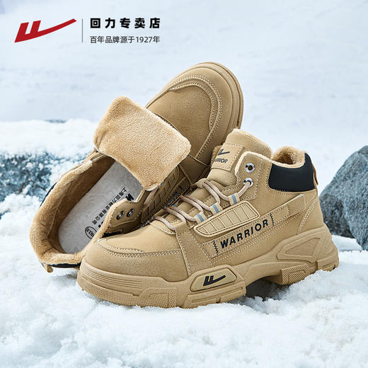 回力男鞋马丁靴2024冬季加绒新款高帮工装鞋骑行靴子男款登山鞋 商品图2
