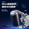 【520情人节好物！】新款迷你小钢炮旅行剃须刀全身铝合金便携式多功能男士电动刮胡刀。ry 商品缩略图1
