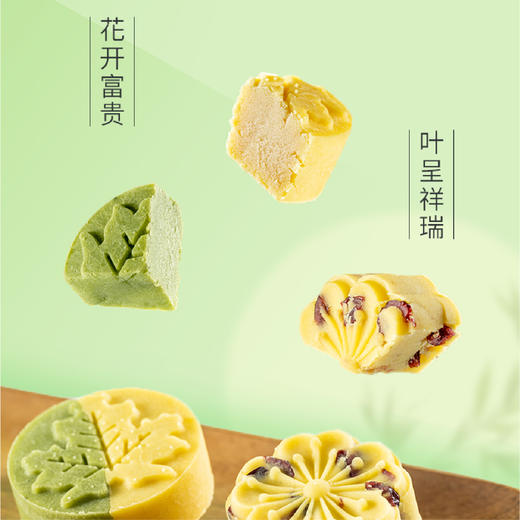 南京大牌档特产秦淮绿豆糕 一盒5个 每个30g 商品图1