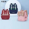 【3-6年级】卡拉羊20L减负书包雅典学院CX2699 商品缩略图1