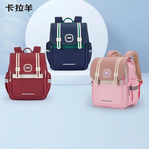 【3-6年级】卡拉羊20L减负书包雅典学院CX2699 商品图1