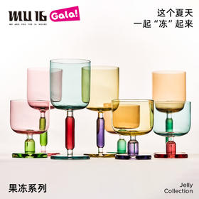 MU16红酒杯套装高脚酒杯水晶玻璃杯洋酒鸡尾酒果酒杯子结婚礼物伴手礼果冻系列高杯低杯悬浮杯