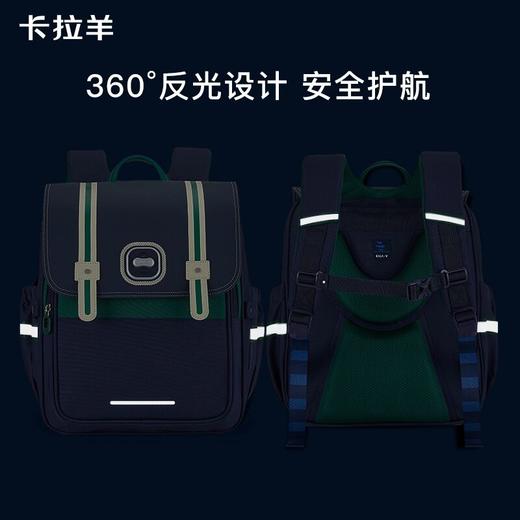 【3-6年级】卡拉羊20L减负书包雅典学院CX2699 商品图4