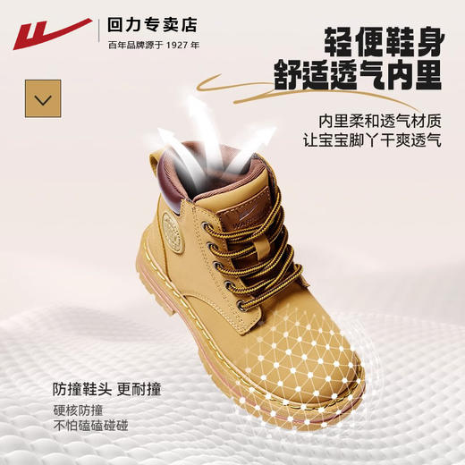 回力儿童马丁靴早春新款宝宝短靴春季草原户外男童靴子女童大黄靴 商品图3