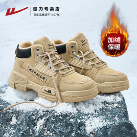 回力男鞋马丁靴2024冬季加绒新款高帮工装鞋骑行靴子男款登山鞋